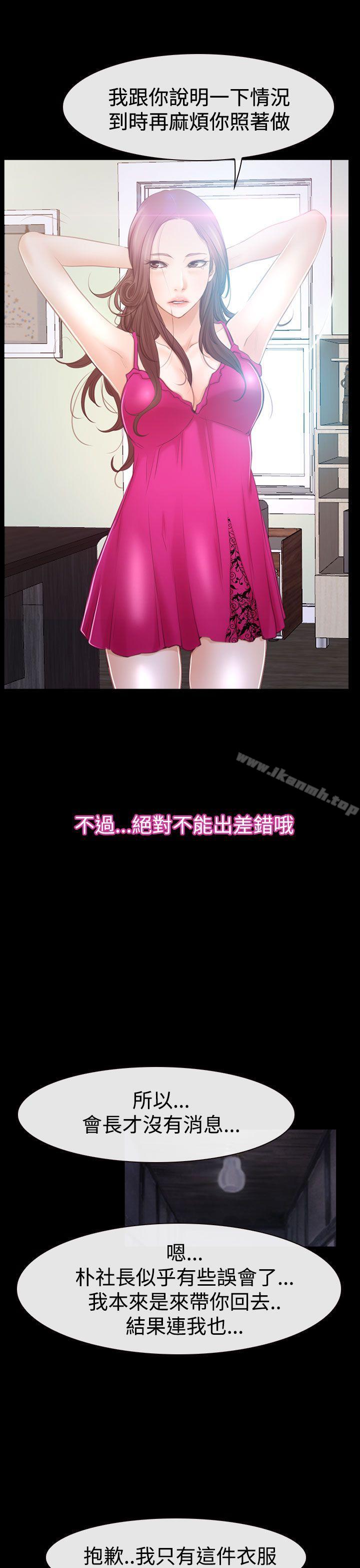 第46話 - 第13.jpg页