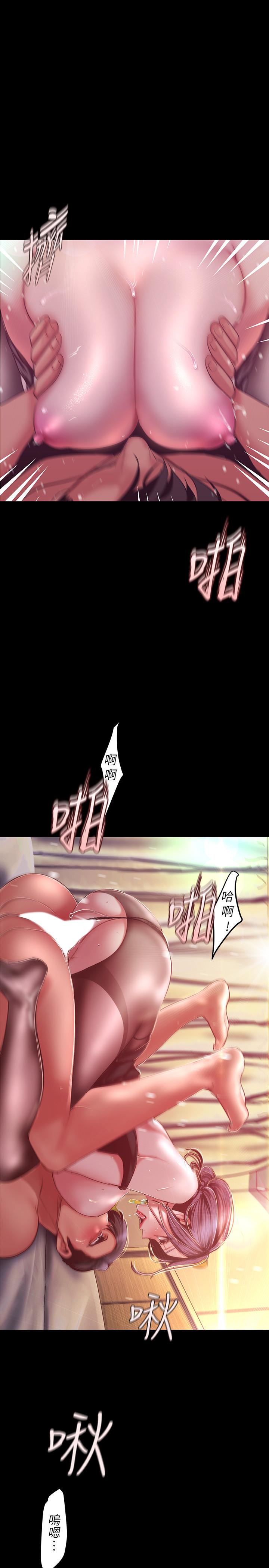第100話-現在開始我要把你吃掉 - 第28.jpg页