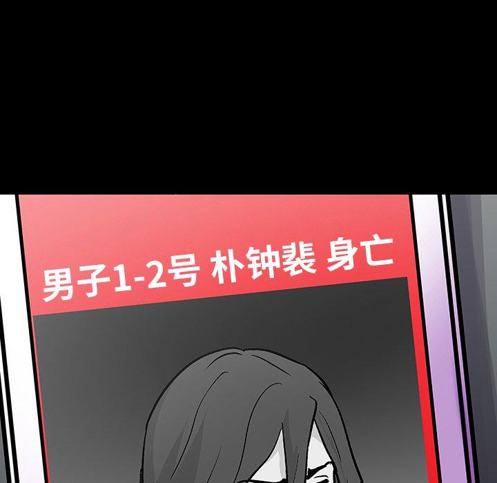 第161话 - 第69.jpg页