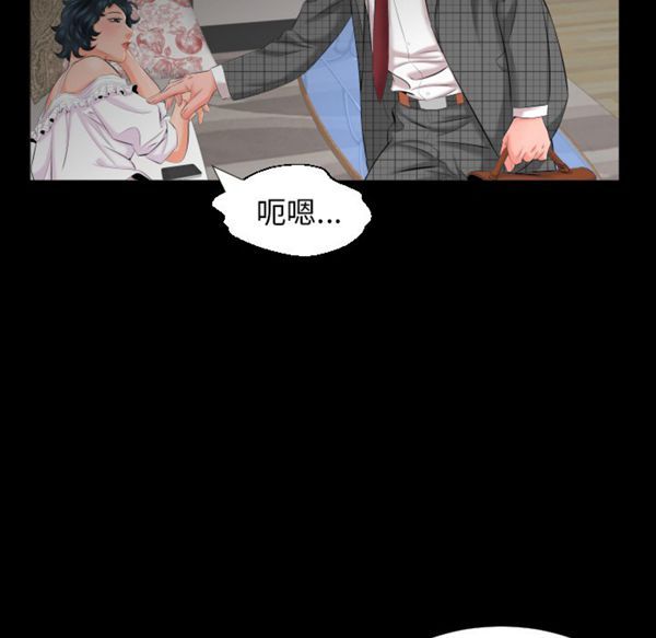 第 7 话 - 第68.jpg页
