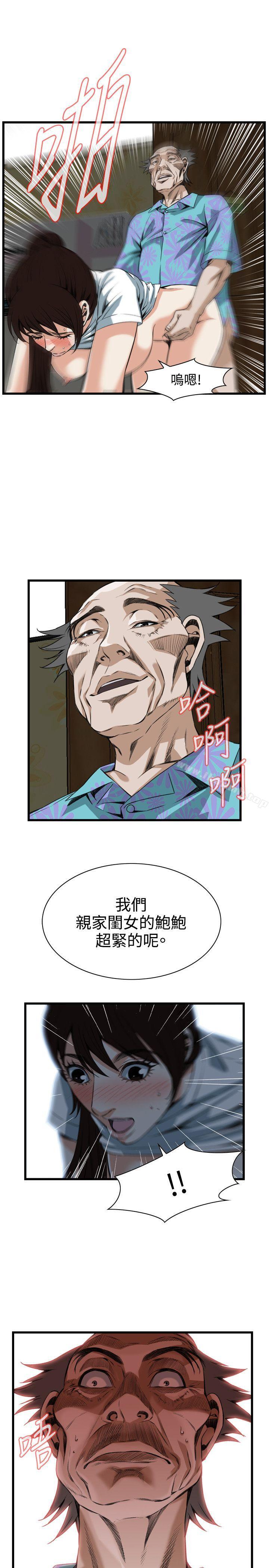 第92話 - 第12.jpg页