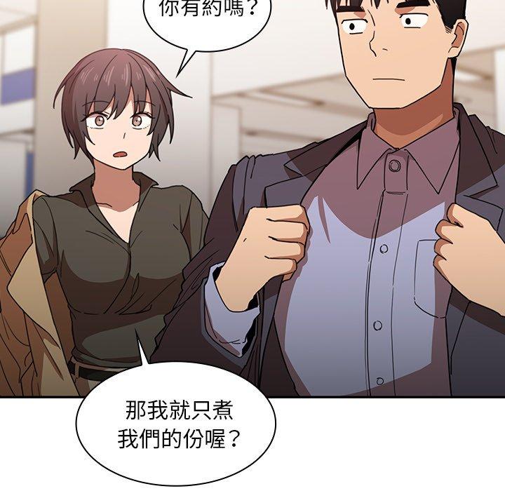 第33话 - 第38.jpg页