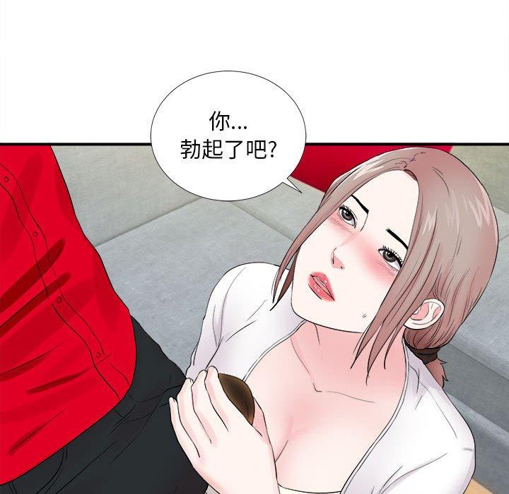 第 19 话 - 第58.jpg页