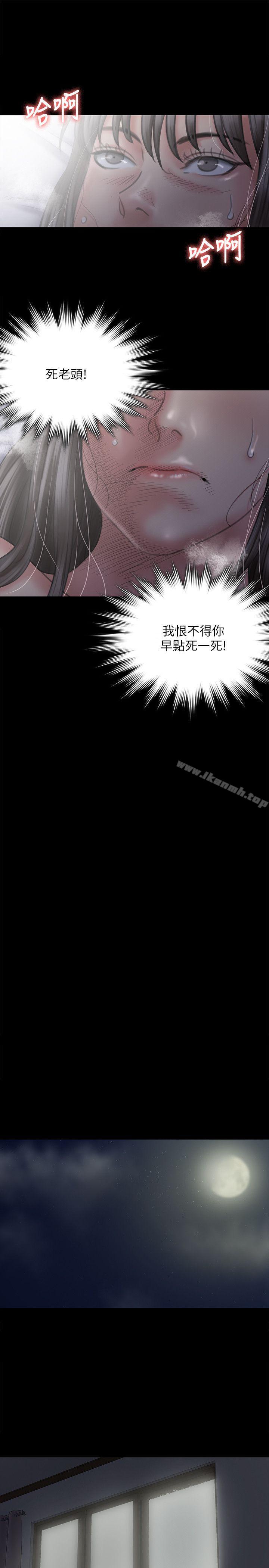 第75話-試圖自殺的俊彪媽媽 - 第28.jpg页