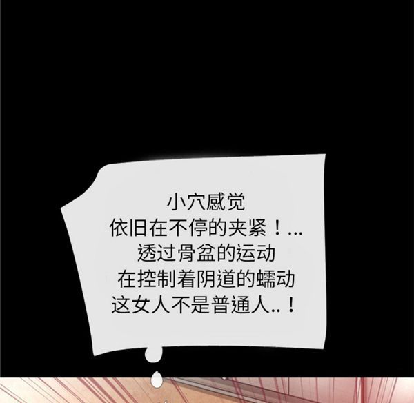第 41 话 - 第31.jpg页