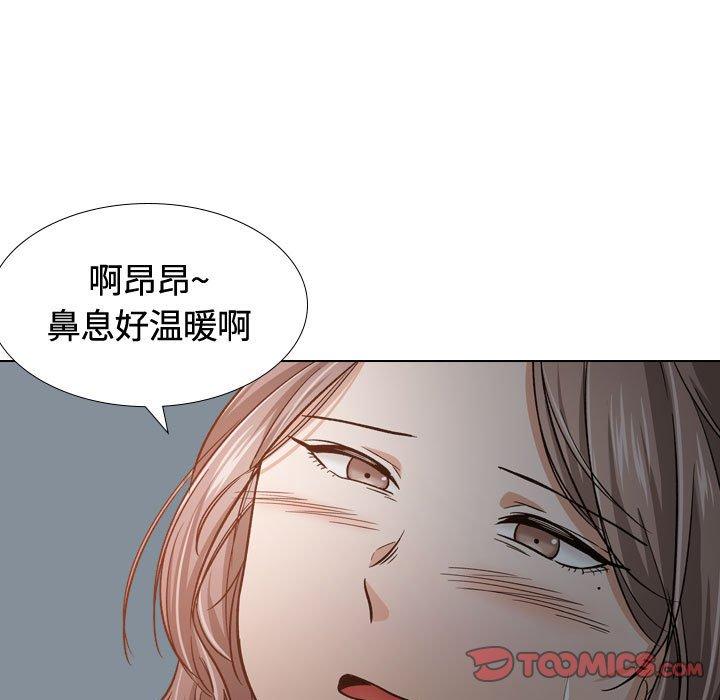 第 13 话 - 第45.jpg页