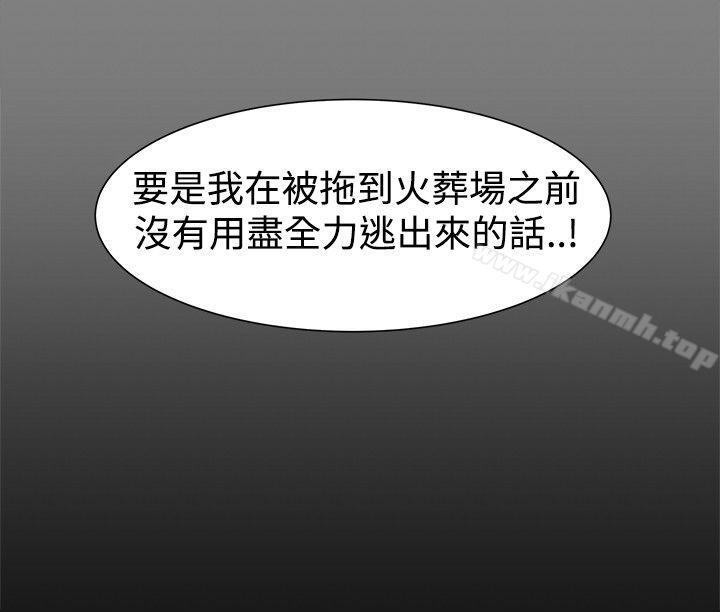 第21话 - 第21.jpg页