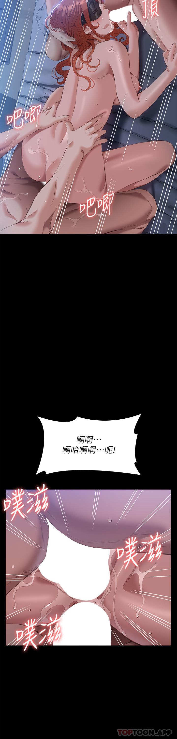 第61话-被干到失神 - 第38.jpg页