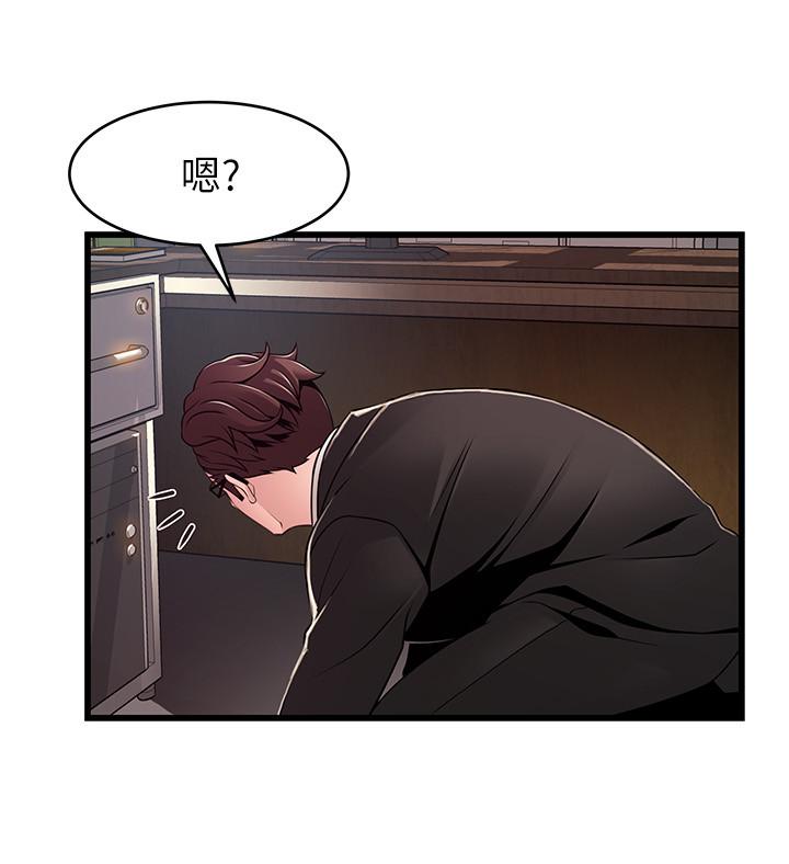 第91話-在東振辦公室找到了 - 第30.jpg页