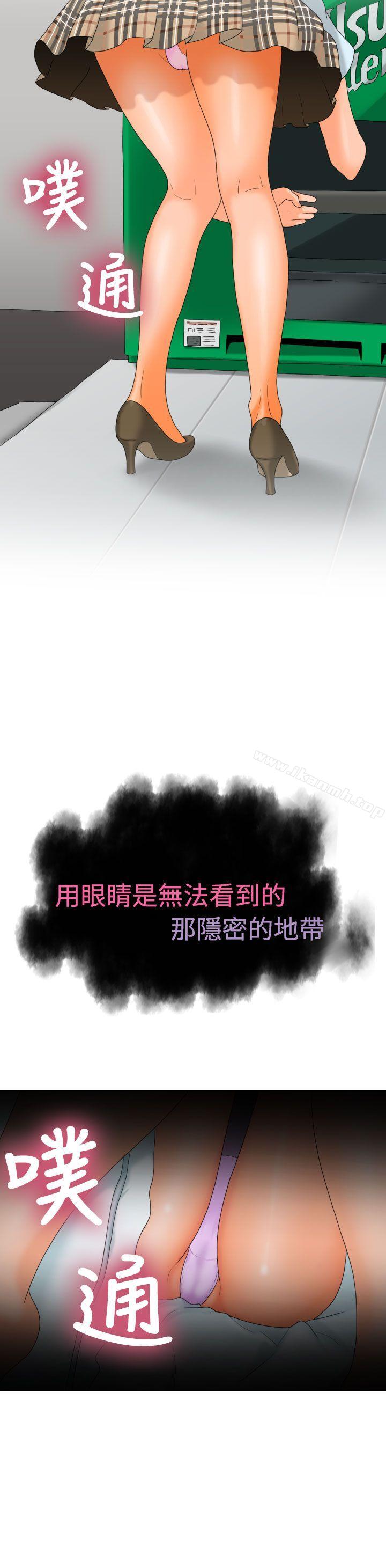 第8话 - 第19.jpg页
