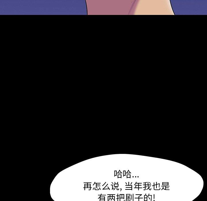 第149话 - 第61.jpg页