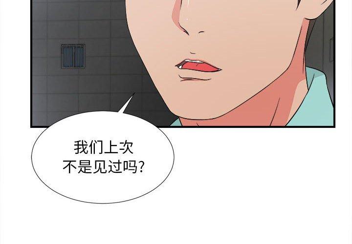 第 26 话 - 第4.jpg页