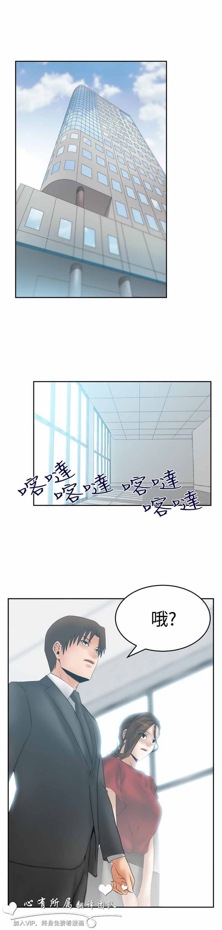 第 56 话 - 第2.jpg页