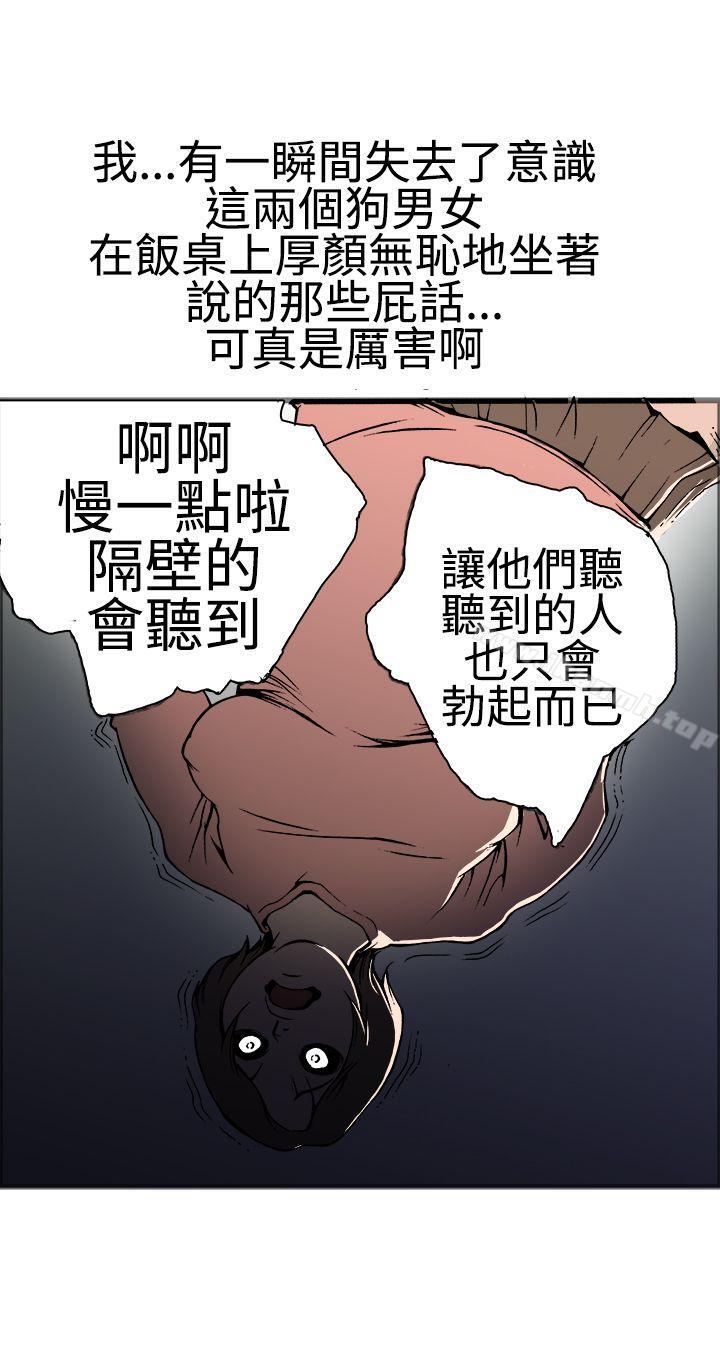 第17话 - 第32.jpg页
