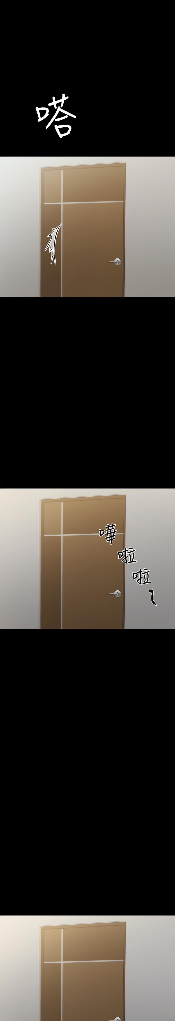 第72話-想念宇威的璟珊 - 第11.jpg页
