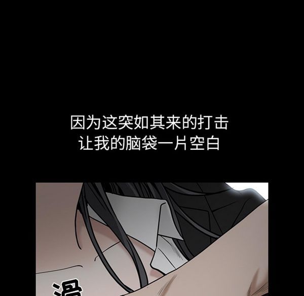 第 54 话 - 第122.jpg页