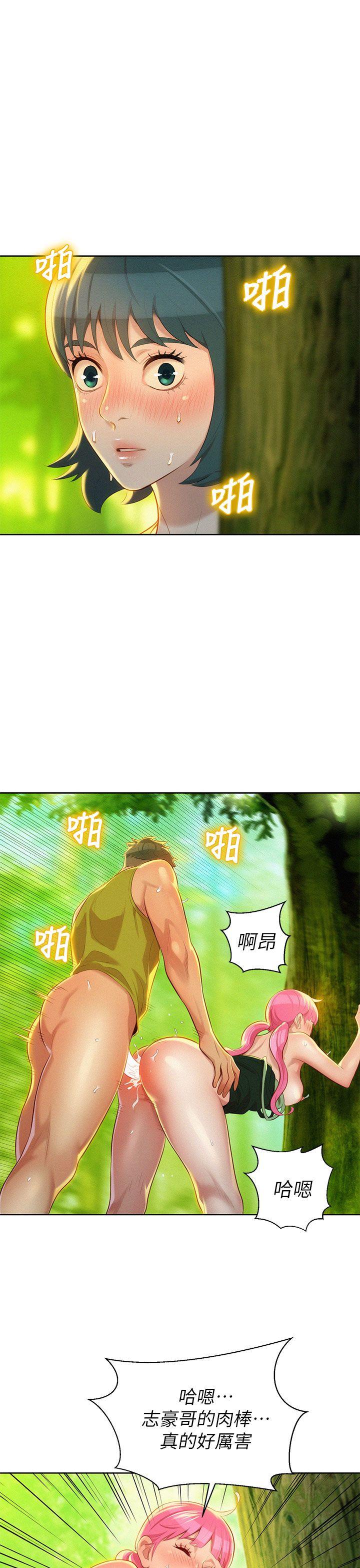 第19话 - 姊姊，妳不讓我進去喝杯水嗎? - 第8.jpg页