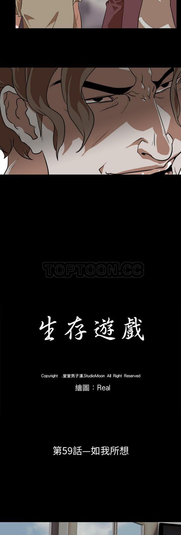 第 59 话 - 第3.jpg页