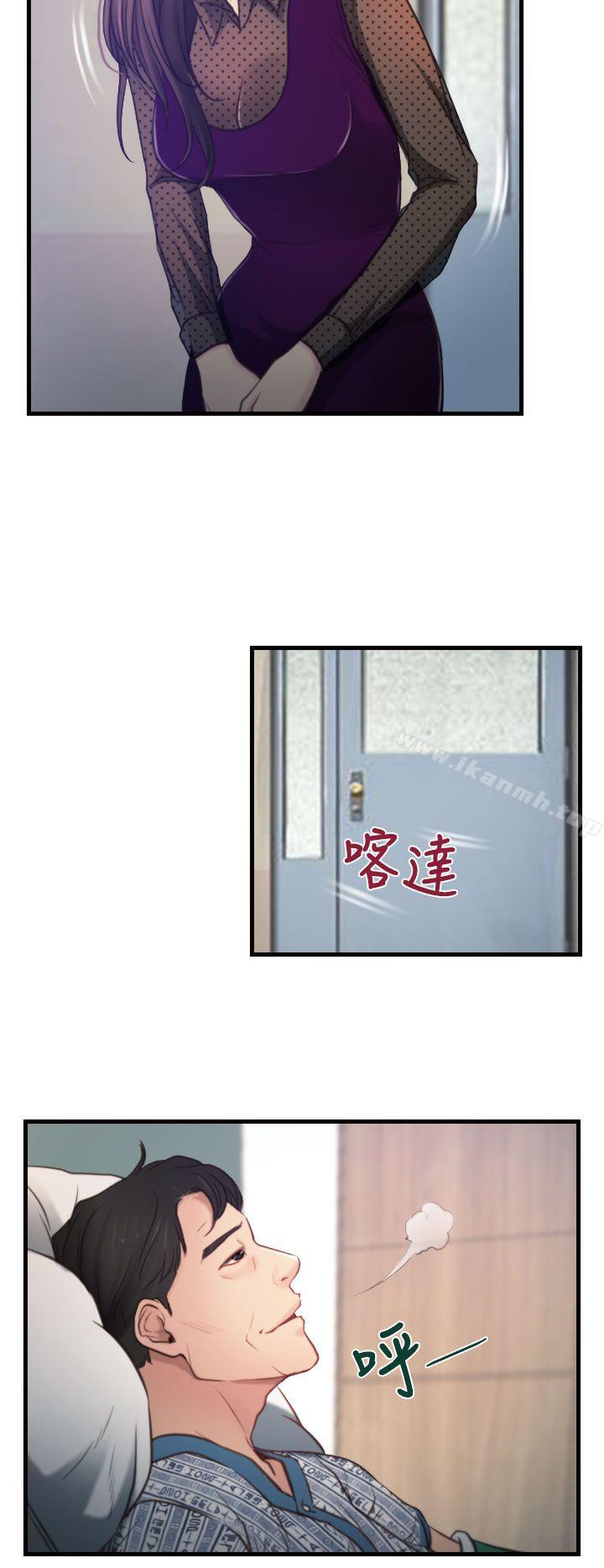第9話 - 第23.jpg页
