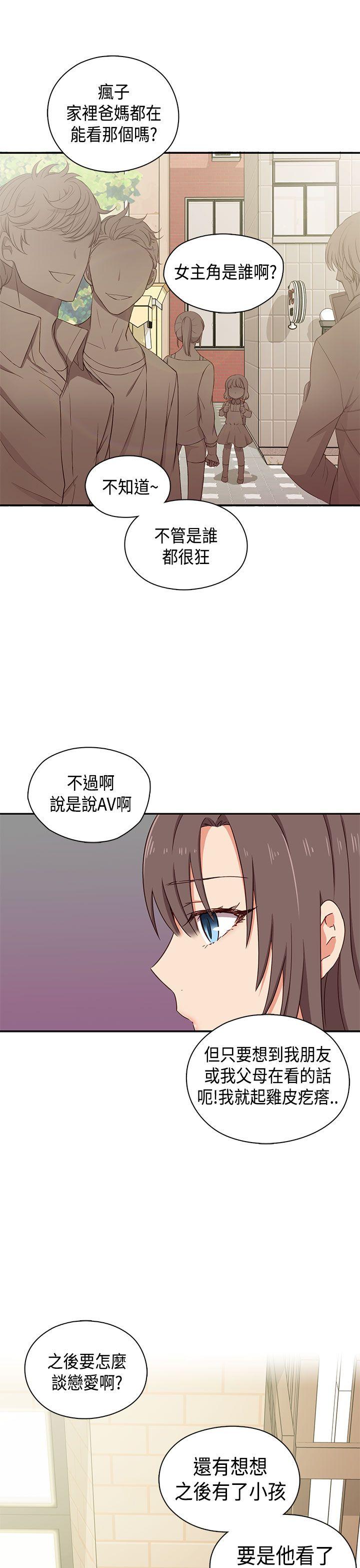 第 41 话 - 第4.jpg页