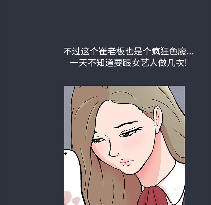 第59话 - 第50.jpg页
