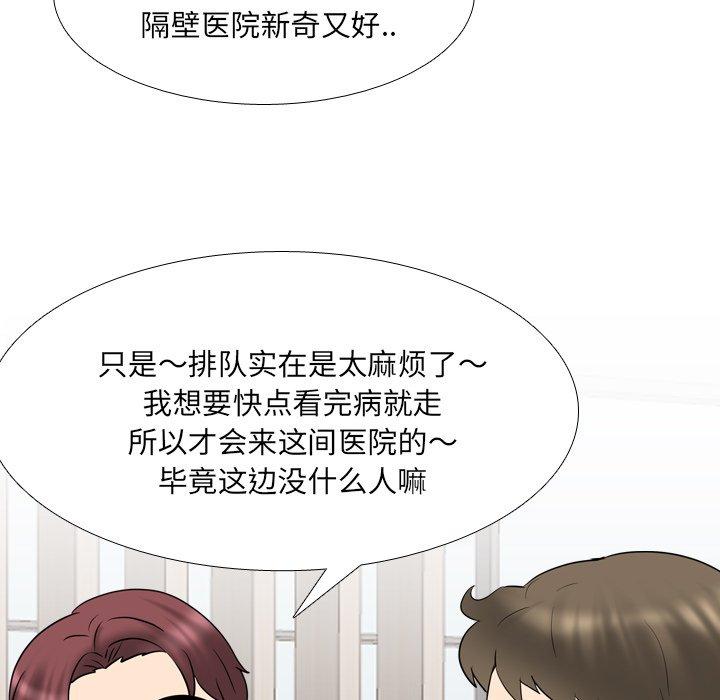 第36话 - 第110.jpg页