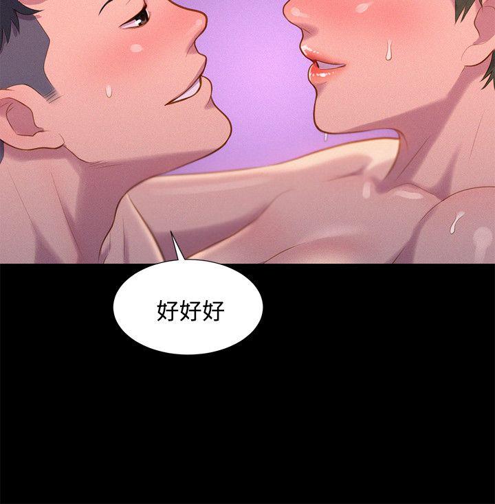 第 41 话 - 第15.jpg页