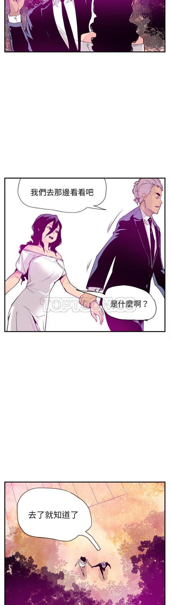 第 28 话 - 第37.jpg页