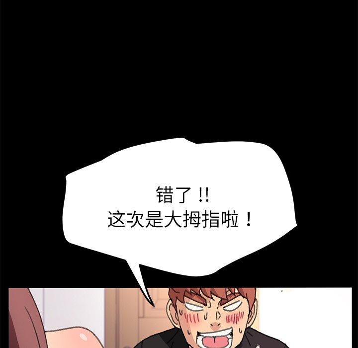 第56话 - 第88.jpg页