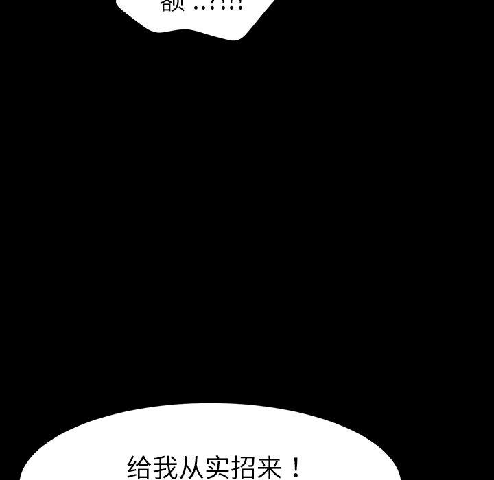 第6话 - 第60.jpg页