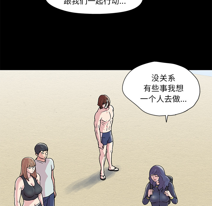第45话 - 第7.jpg页