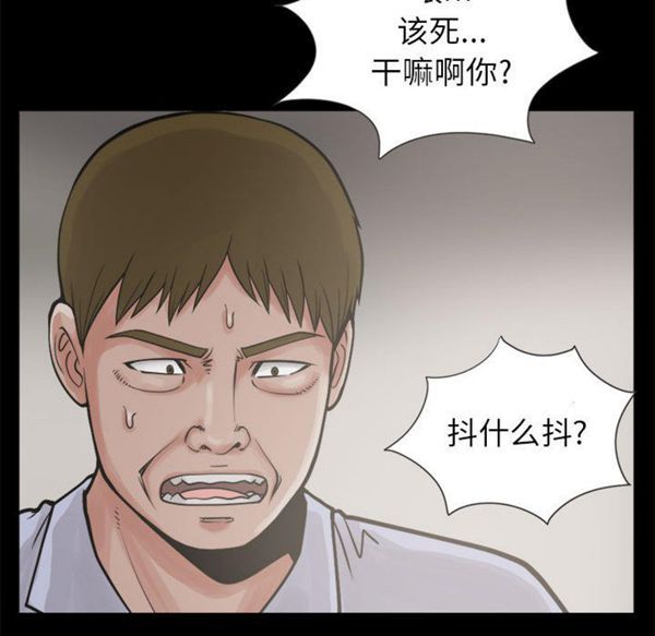 第 3 话 - 第48.jpg页
