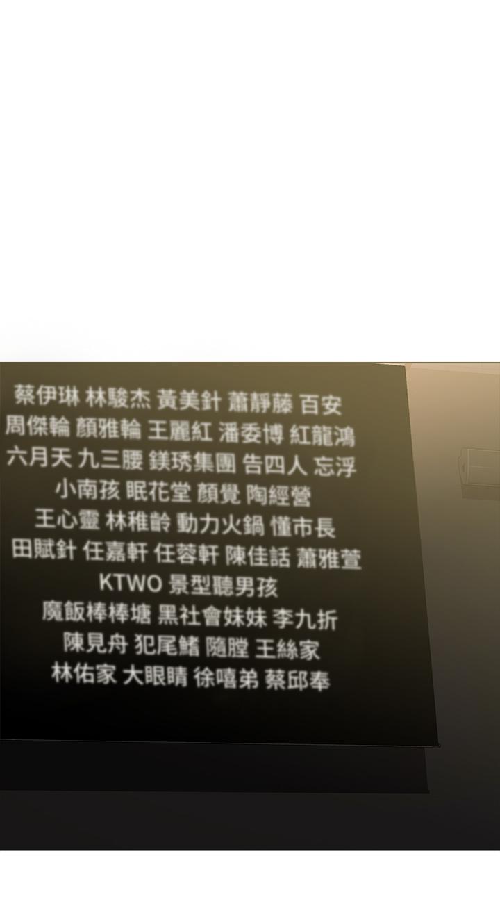 第60話-我好像真的是變態 - 第26.jpg页