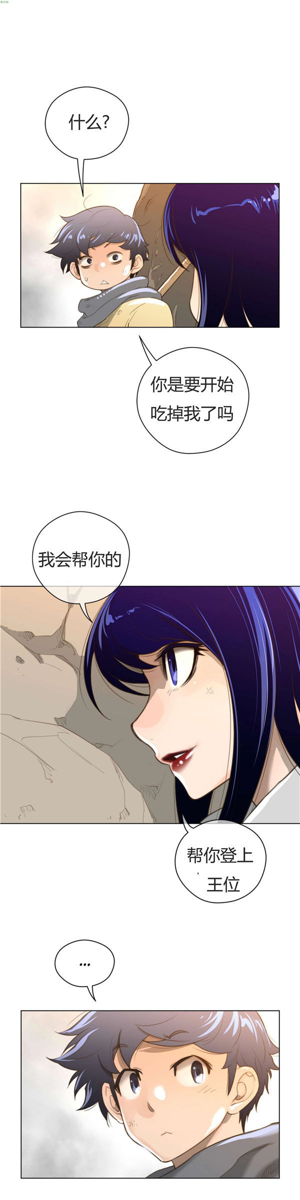 第 36 话 - 第12.jpg页