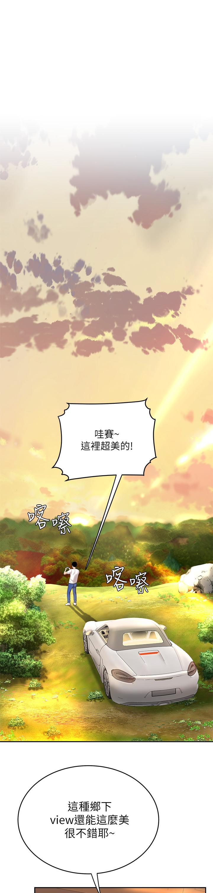 第10話-玩弄男人老二的多金姐姐 - 第36.jpg页