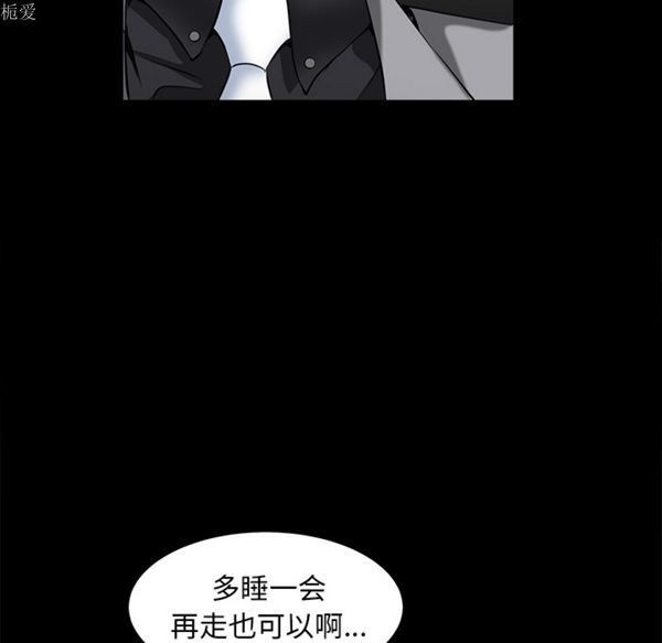 第 39 话 - 第55.jpg页