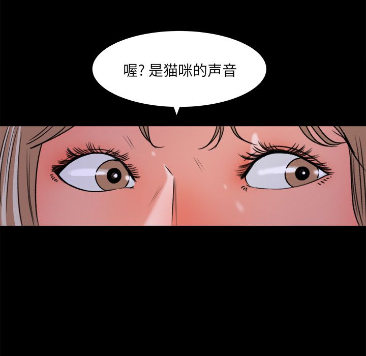 第 18 话 - 第82.jpg页