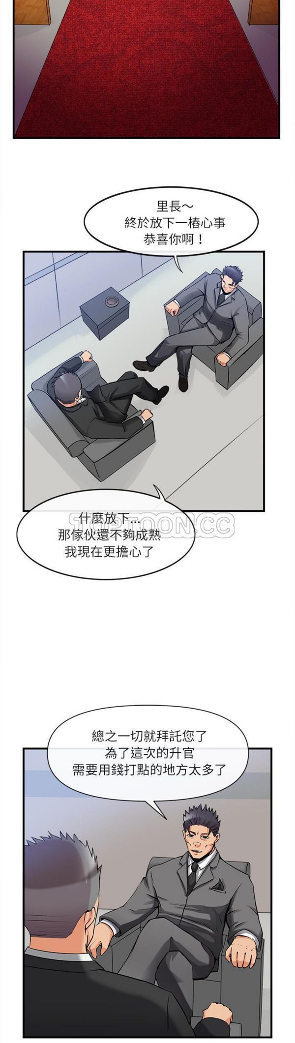 第 36 话 - 第22.jpg页