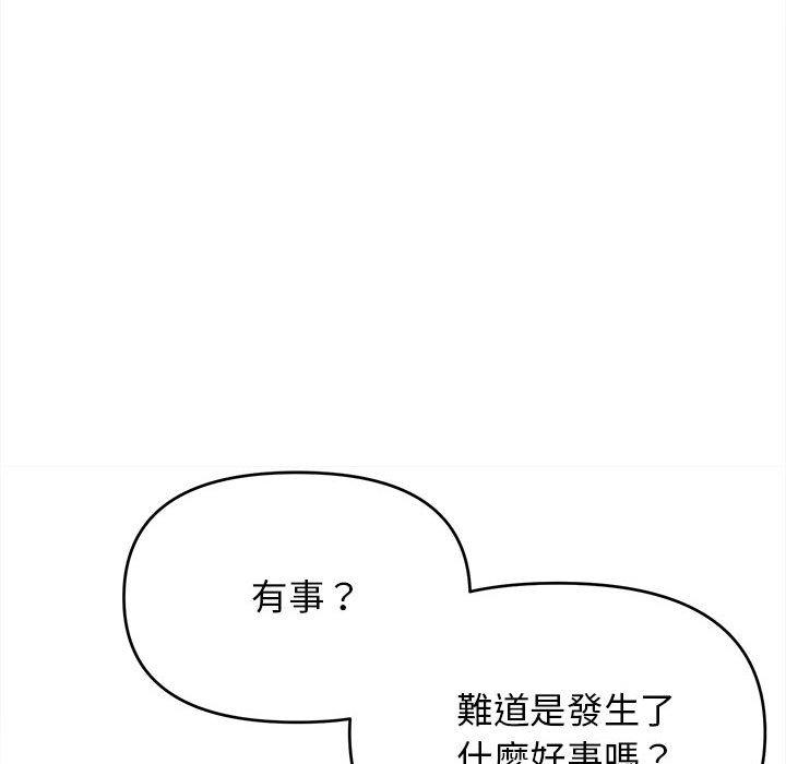 第14話 - 第16.jpg页