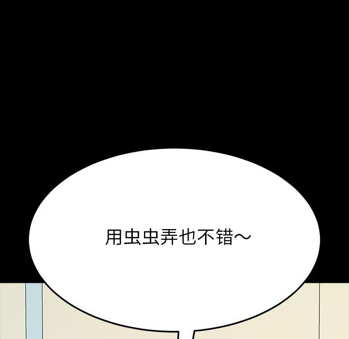第3话 - 第176.jpg页