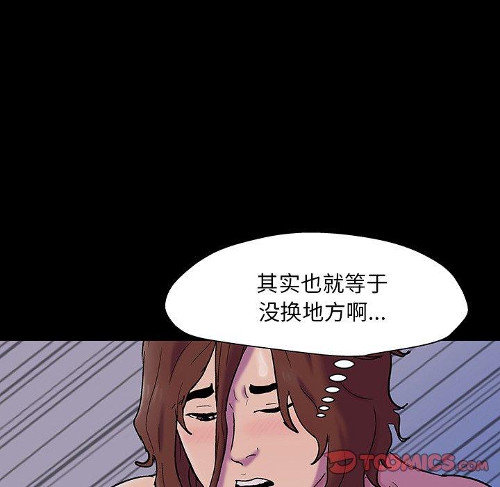 第143话 - 第39.jpg页