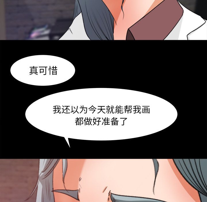 第 17 话 - 第6.jpg页