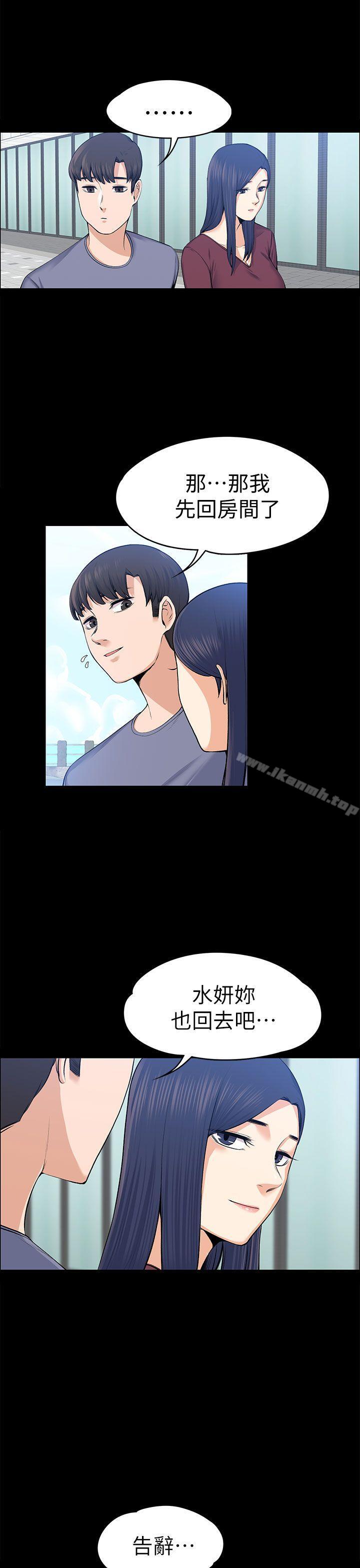第20話 - 第29.jpg页