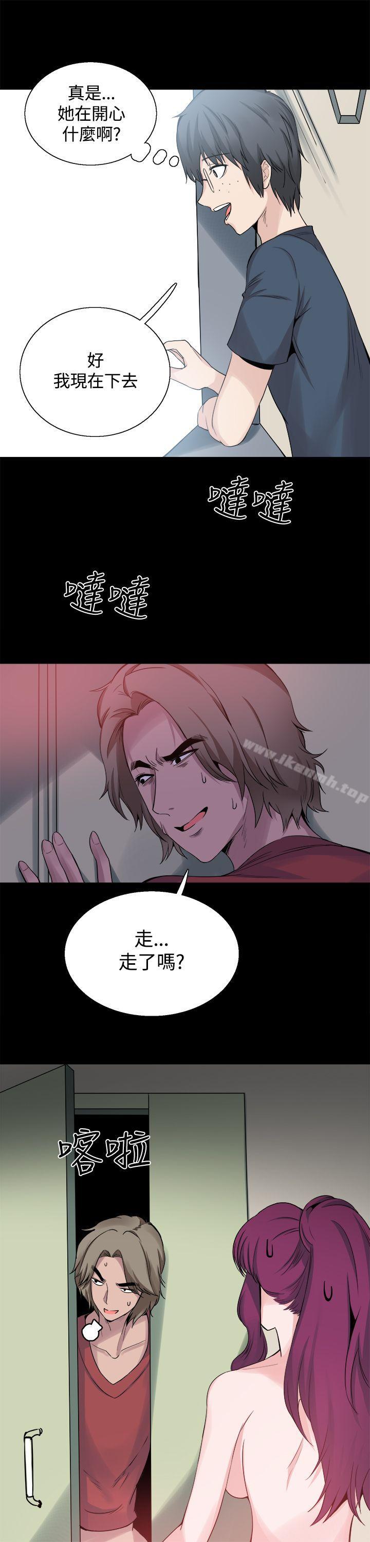 第24話 - 第10.jpg页