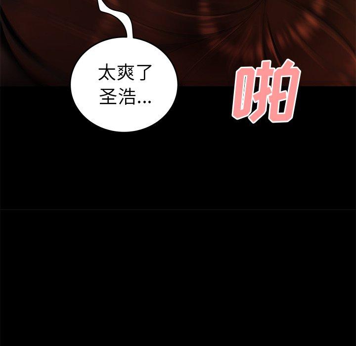 第 30 话 - 第56.jpg页