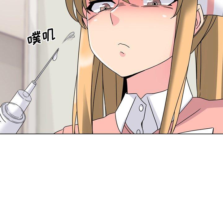 第4话 - 第76.jpg页