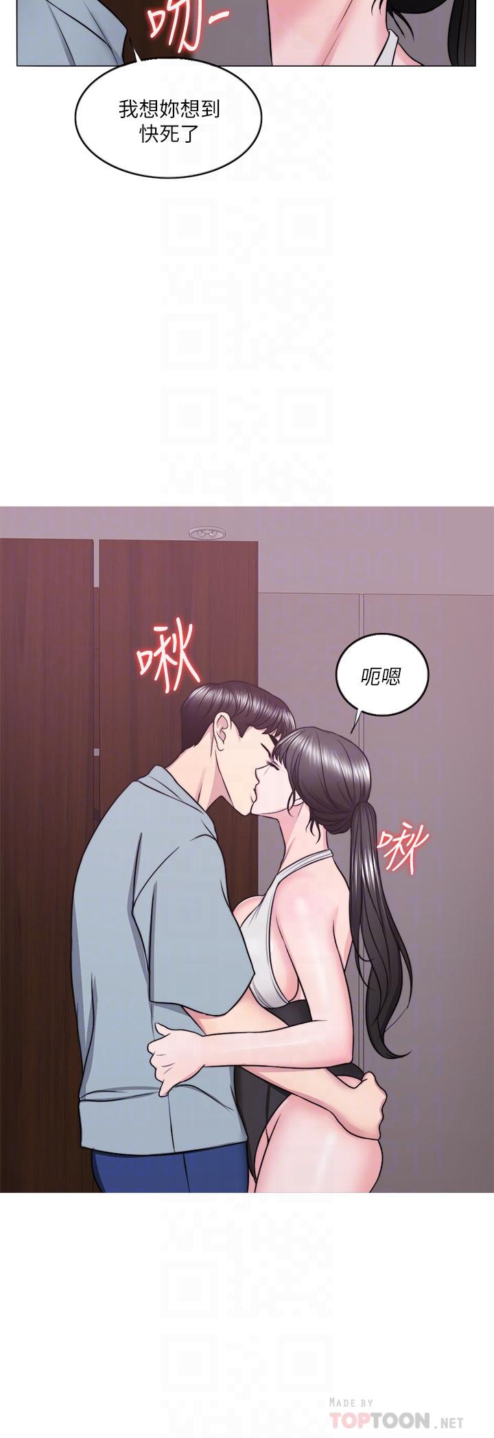 第33話-在外遇中，漸漸道德淪陷 - 第14.jpg页