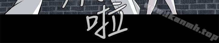 恶梦 第11话 第3页