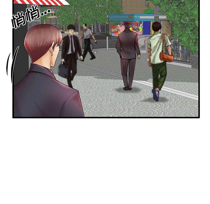 第18话 - 第88.jpg页