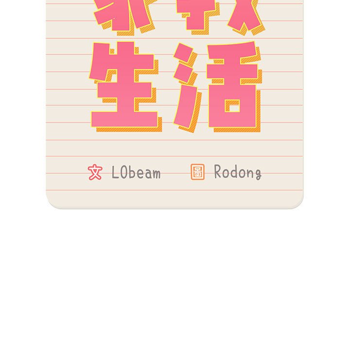 第7話 - 第13.jpg页